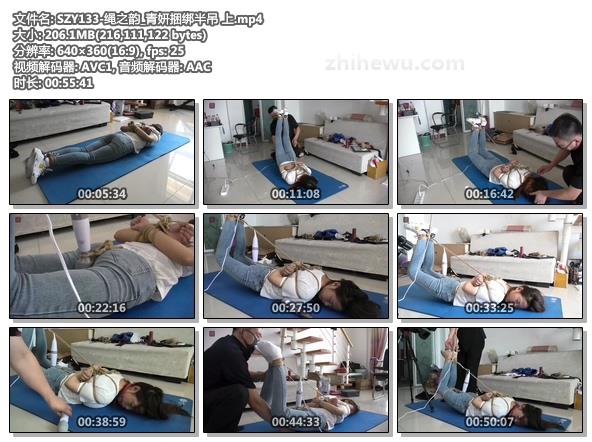 SZY133-绳之韵_青妍捆绑半吊 上.jpg