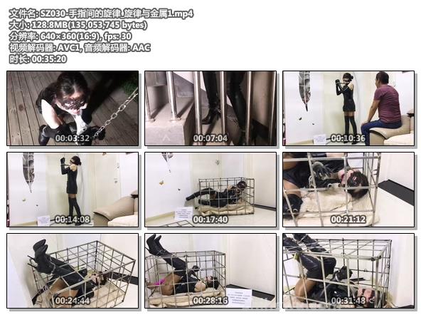 SZ030-手指间的旋律_旋律与金属1.jpg
