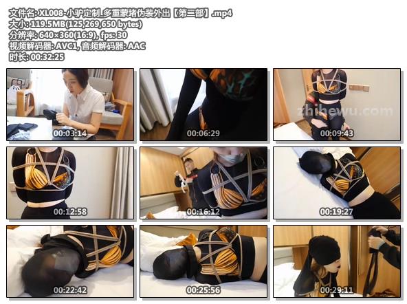 XL008-小驴定制_多重蒙堵伪装外出【第二部】.jpg
