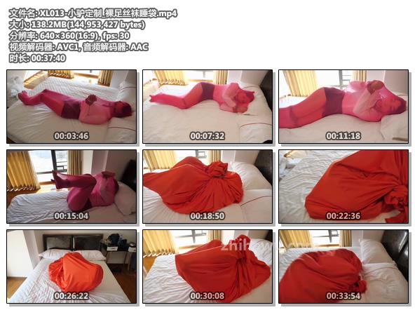 XL013-小驴定制_裸足丝袜睡袋.jpg