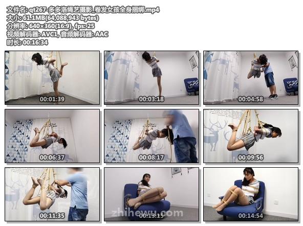 qt267-多多洛绳艺摄影_卷发女孩全身捆绑.jpg