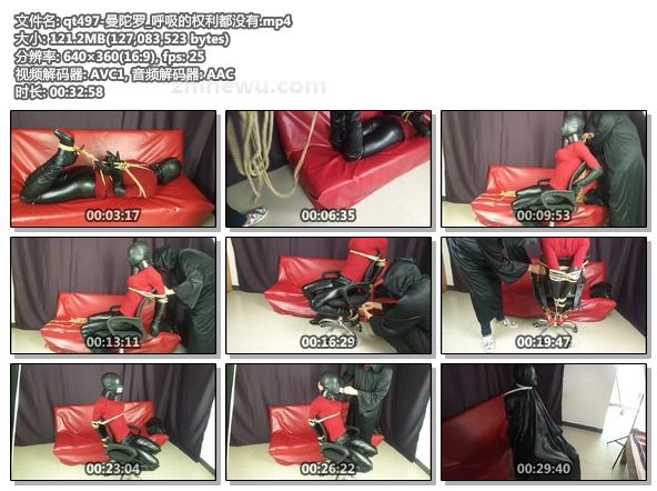 qt497-曼陀罗_呼吸的权利都没有.jpg