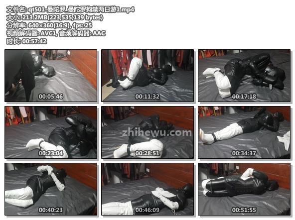 qt501-曼陀罗_曼陀罗拘禁两日游1.jpg