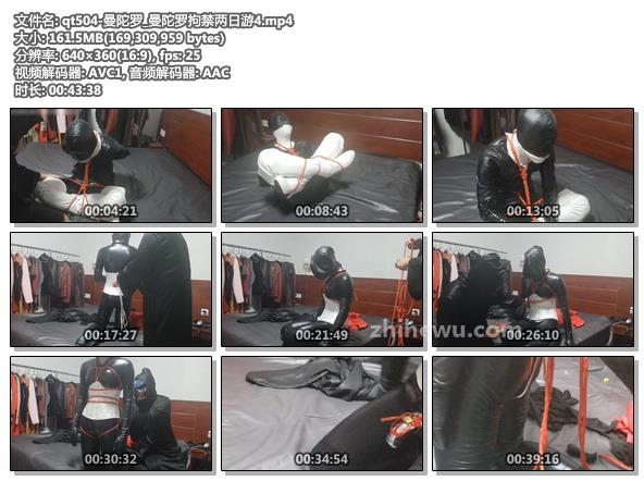 qt504-曼陀罗_曼陀罗拘禁两日游4.jpg
