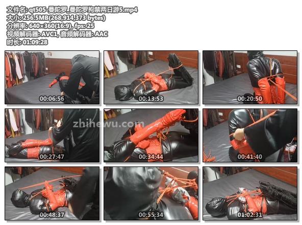qt505-曼陀罗_曼陀罗拘禁两日游5.jpg