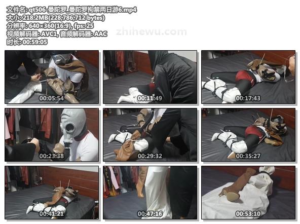 qt506-曼陀罗_曼陀罗拘禁两日游6.jpg