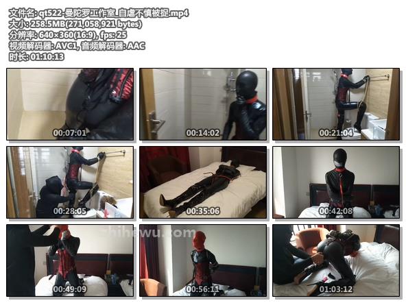 qt522-曼陀罗工作室_自虐不慎被捉.jpg