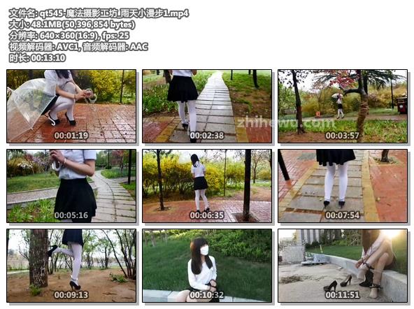 qt545-魔法摄影工坊_雨天小漫步1.jpg
