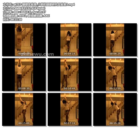 qt757-腿部实验室_小锁的腿部研究实验室1.jpg