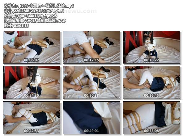 qt793-小羽_不一样的初体验.jpg