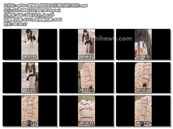 qt934-窒物者_您的双旦礼物已经打包好.jpg