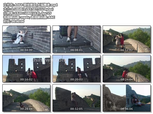 A464-丽佳美亚_长城舞者.jpg