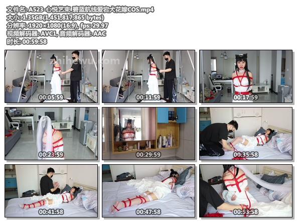 A523-心悦艺束_碧蓝航线爱宕犬花嫁COS.jpg