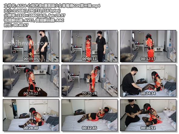 A524-心悦艺束_漫画腿少女草莓得COS第二弹.jpg