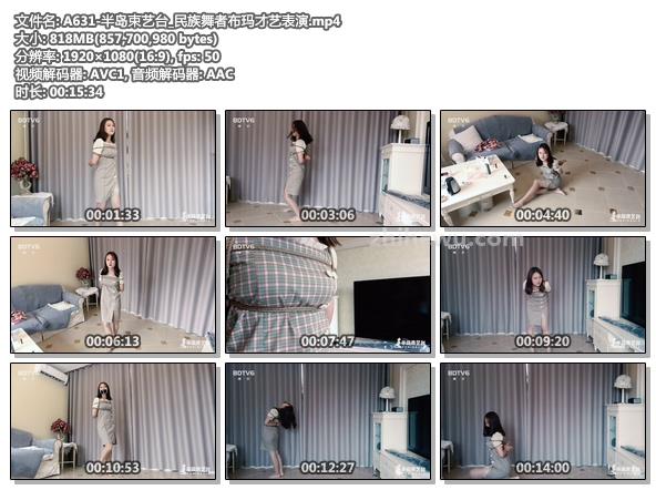 A631-半岛束艺台_民族舞者布玛才艺表演.jpg