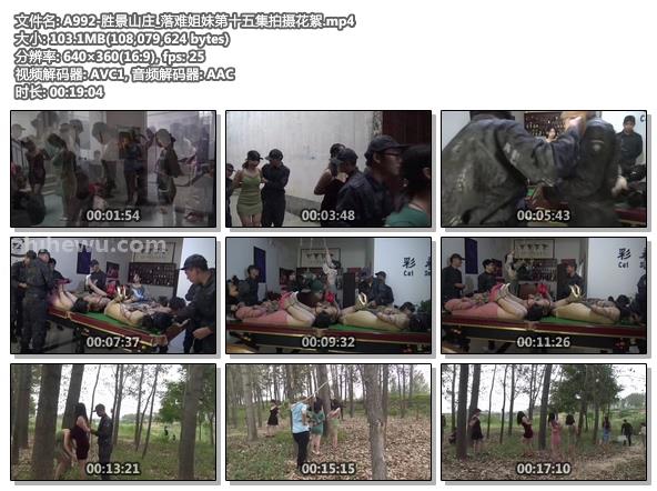 A992-胜景山庄_落难姐妹第十五集拍摄花絮.jpg