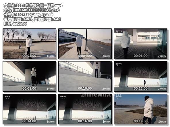 B514-扎林娜公园一日游.jpg