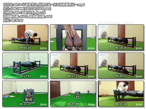 B974-半岛束艺台_世界上独一无二的板凳用法一.jpg