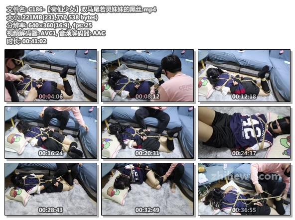 C186-【荷仙少女】双马尾若灵妹妹的黑丝.jpg