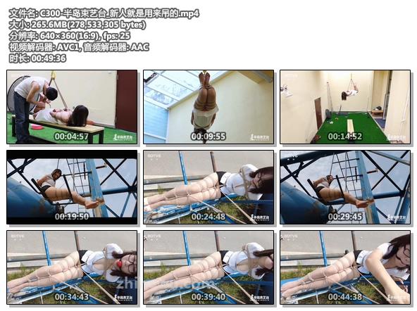 C300-半岛束艺台_新人就是用来吊的.jpg