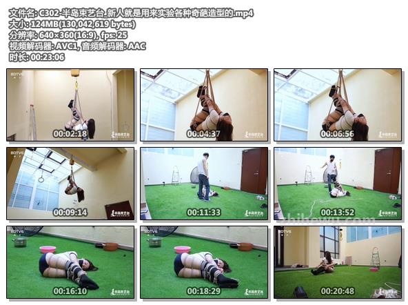 C302-半岛束艺台_新人就是用来实验各种奇葩造型的.jpg
