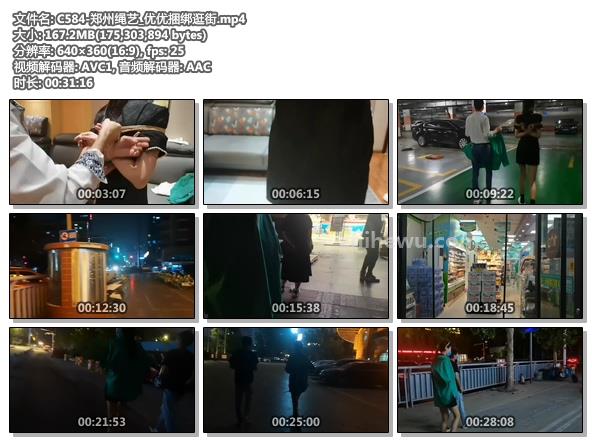 C584-郑州绳艺_优优捆绑逛街.jpg