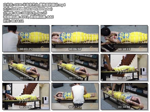 C634-半岛束艺台_黄袍里的躁动.jpg