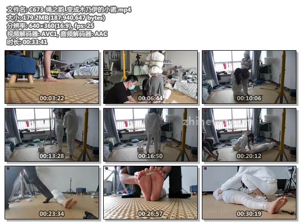 C673-绳之韵_变成木乃伊的小诺.jpg