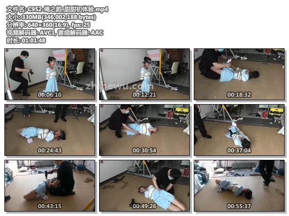 C952-绳之韵_甜甜初体验.jpg