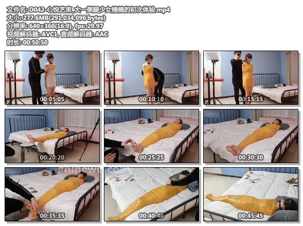 D042-心悦艺束_大一美腿少女楠楠的初次体验.jpg