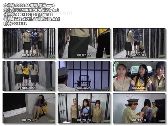 D603-MJ影视_情殇.jpg