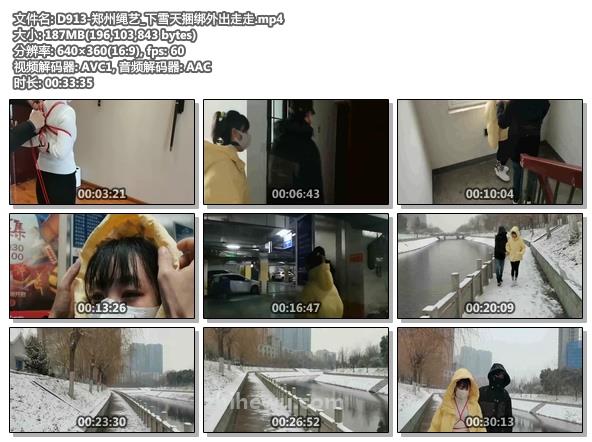 D913-郑州绳艺_下雪天捆绑外出走走.jpg