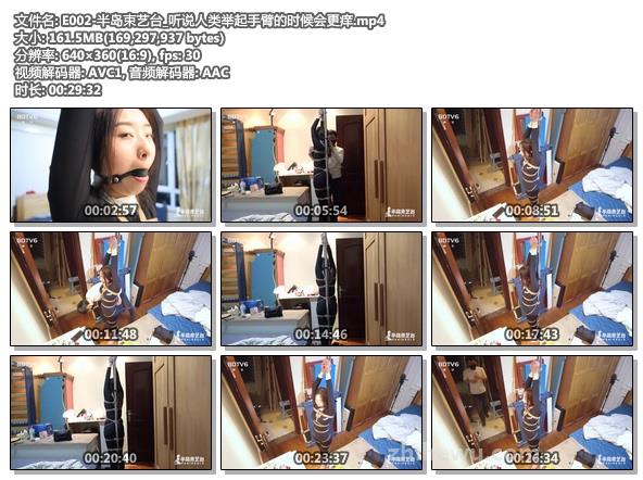 E002-半岛束艺台_听说人类举起手臂的时候会更痒.jpg