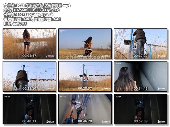 E015-半岛束艺台_这就是青春.jpg