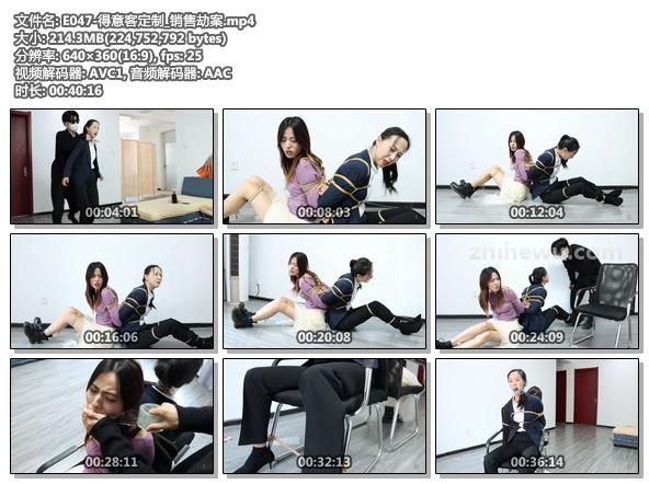 E047-得意客定制_销售劫案.jpg