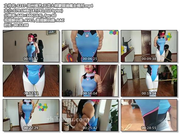 E237-郑州绳艺_五花大绑蒙眼堵嘴走绳刑.jpg