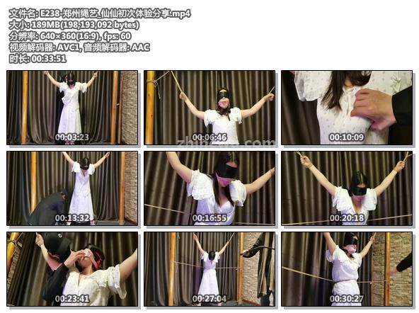 E238-郑州绳艺_仙仙初次体验分享.jpg