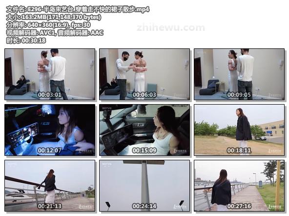 E296-半岛束艺台_穿着走不快的裙子散步.jpg