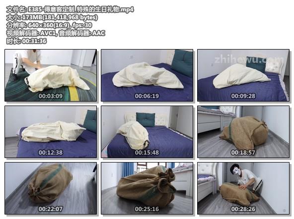 E385-得意客定制_特殊的生日礼物.jpg