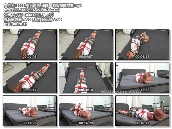 E406-美束映画_珊珊JK制服捆绑放置.jpg