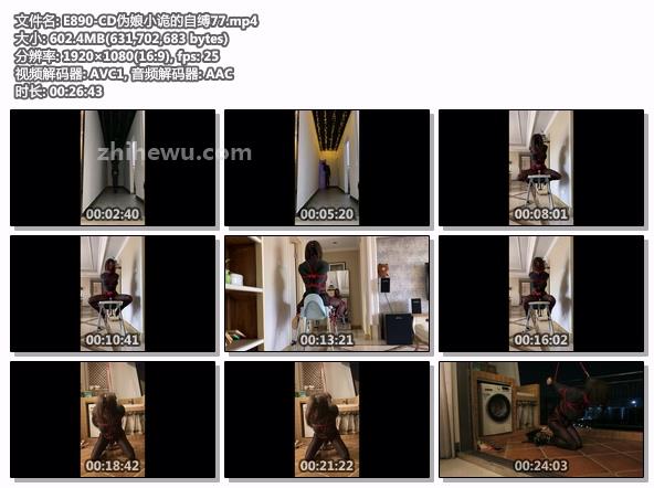 E890-CD伪娘小诡的自缚77.jpg