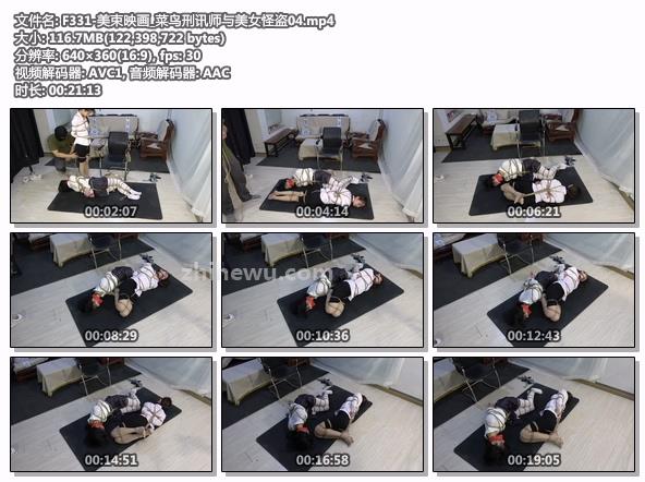 F331-美束映画_菜鸟刑讯师与美女怪盗04.jpg