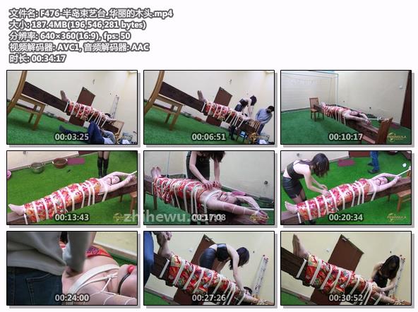 F476-半岛束艺台_华丽的木头.jpg