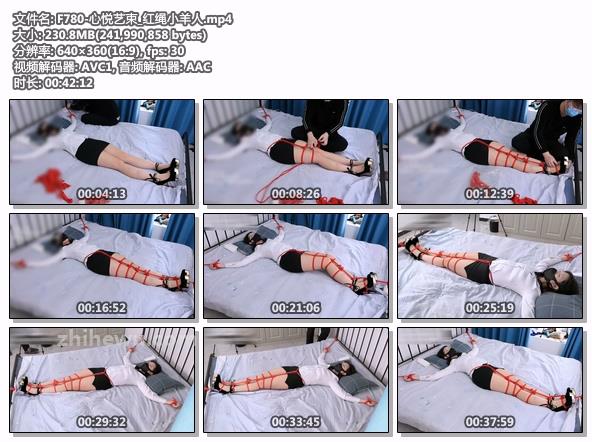 F780-心悦艺束_红绳小羊人.jpg