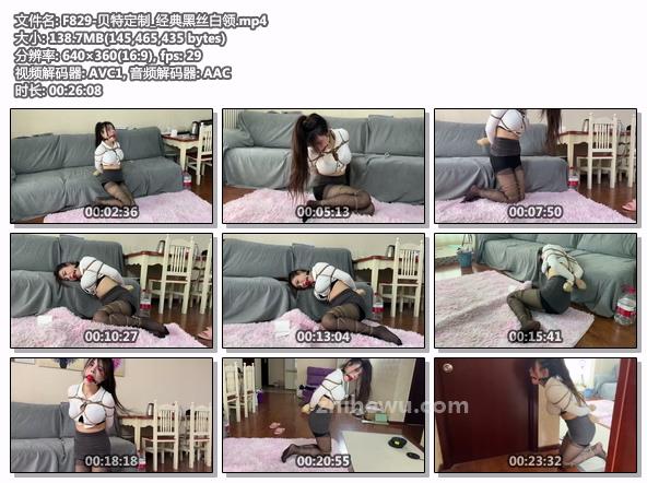 F829-贝特定制_经典黑丝白领.jpg