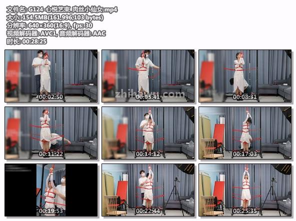 G124-心悦艺束_肉丝小仙女.jpg