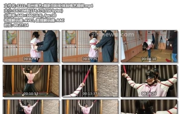 E221-郑州绳艺_萌新刘盼盼体验绳艺捆绑
