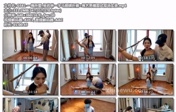 G581-一绳所爱_杨若琳一字马捆绑折磨+绳艺男模面试现场实录