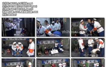 MJ133_4.9公判会