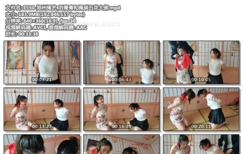 E550-郑州绳艺_刘青青和佩琪五花大绑